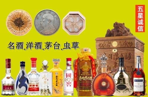 澄城县国尊烟酒商行