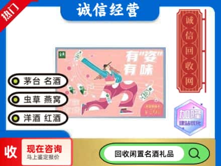澄城县购物卡回收伊利礼品卡.jpg